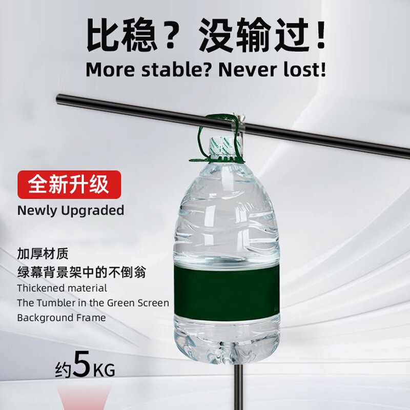 T型摄影背景架拍照布板直播间拍摄绿幕装饰横杆透光支架|undefined