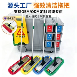 拖把、拖布桶;平板拖把;拖把配件