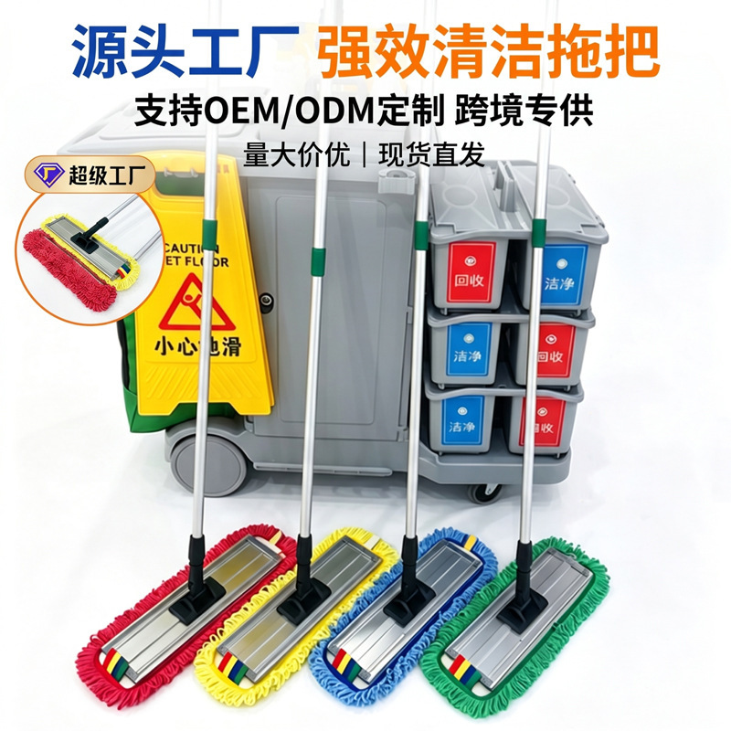 Foreign Trade Export Cross-Border Home/Commercial Use Microfiber Mop with Heating Filament for Dry and Wet Use
