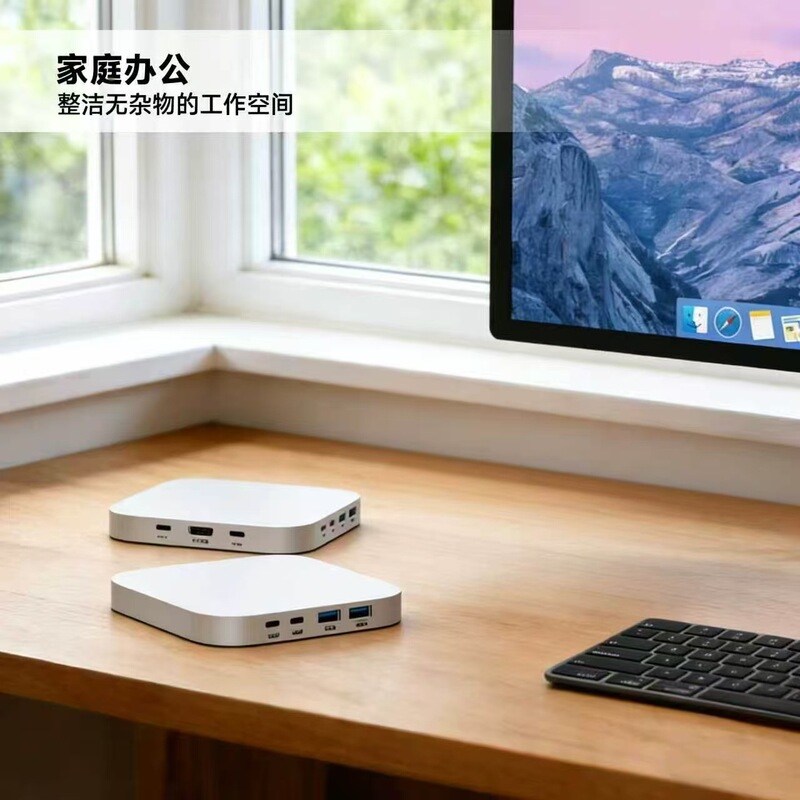 Suitable for Mac Mini Docking Station Bracket, with M.2 Nvme/Sata Solid State Drive Enclosure, High-Speed Transmission Suitable for Mac Mini Docking Station Bracket, with M.2 Nvme/Sata Solid State Drive Enclosure, High-Speed Transmission