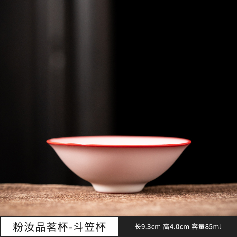 라드 냉동 분말 루두파이 컵