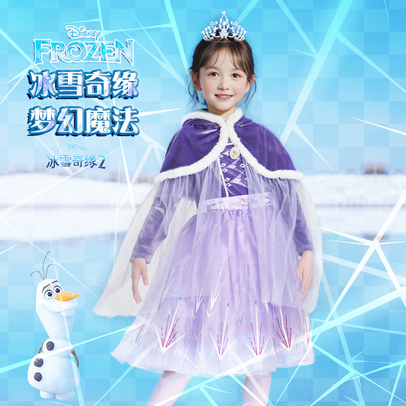 Genuine Princess Aisha Dress Girls Frozen Aisha dress Autumn and Winter Children's Dress Velvet Dress Genuine Princess Aisha Dress Girls Frozen Aisha dress Autumn and Winter Children's Dress Velvet Dress