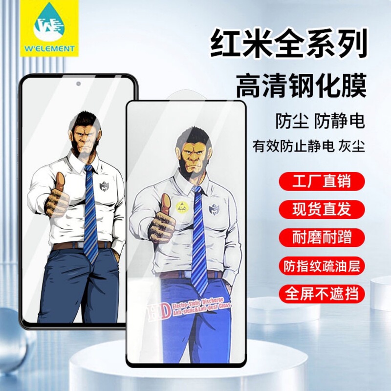 Gorilla Tempered Glass Screen Protector Suitable for Xiaomi 17Promax Redmi Note13 Hd K70Pro K60 Glass Film