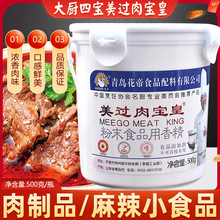 �����]�����۴�N�Č����^�⌚��500g�u�u�����������W�������ĩ