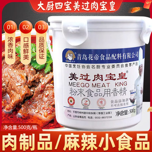 �����]�����۴�N�Č����^�⌚��500g�u�u�����������W�������ĩ