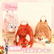 正版迪士尼疯狂动物城毛绒双肩包朱迪尼克玩偶公仔可爱狐狸兔子包