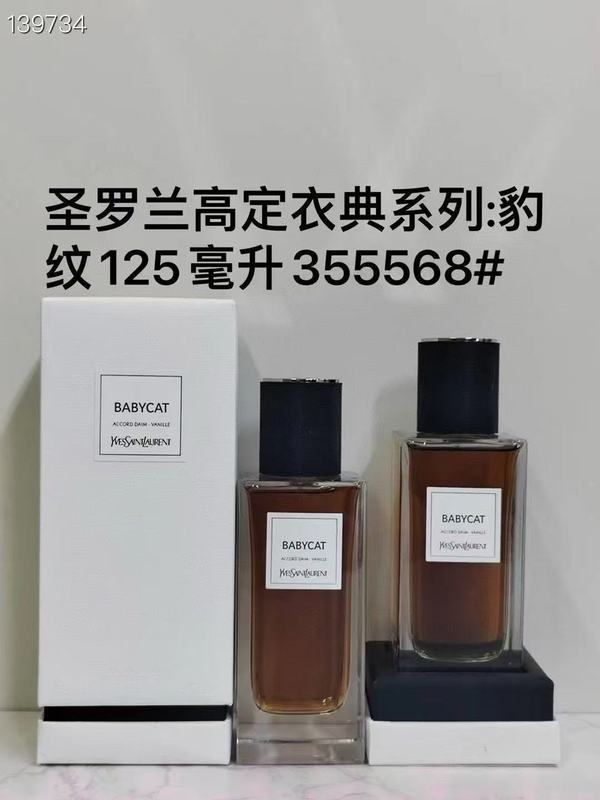 クロスボーダー外国貿易ベトナムperfume反転パリ紫紅光耀パリ自由の水黒アヘン香水|undefined