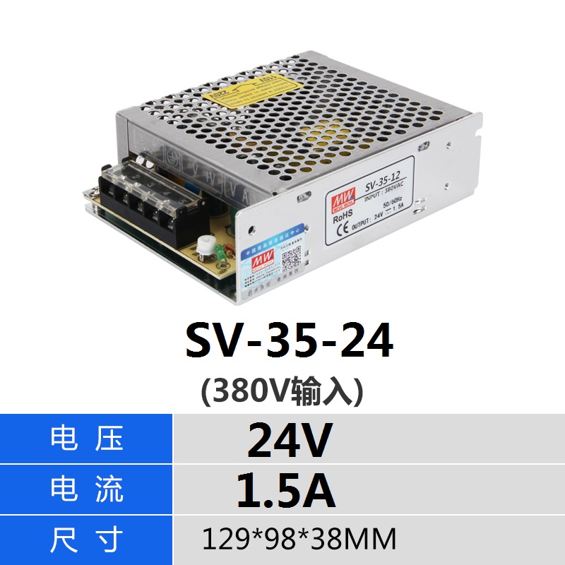 AC380V a DC 12V 24V fuente de alimentación de conmutación SV-60W120W350W transformador 5A10A15A