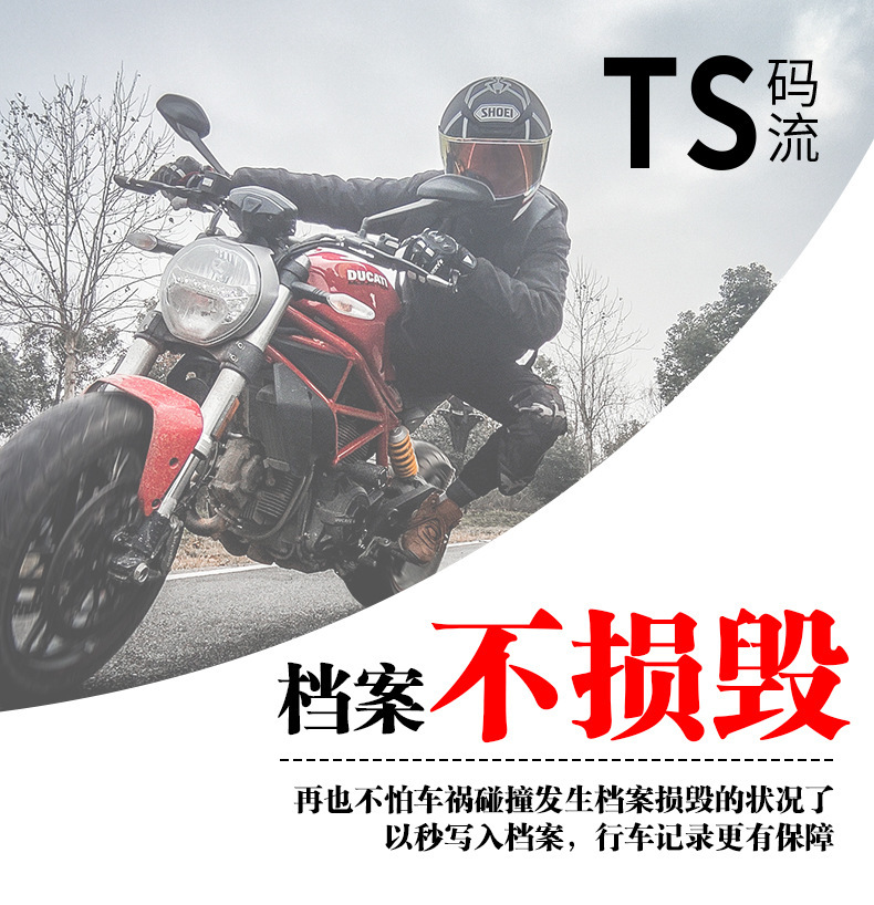 Motorcycle driving recorder built-in GPS wireless WiFi waterproof 1080P front and rear double recording locomotive recorder