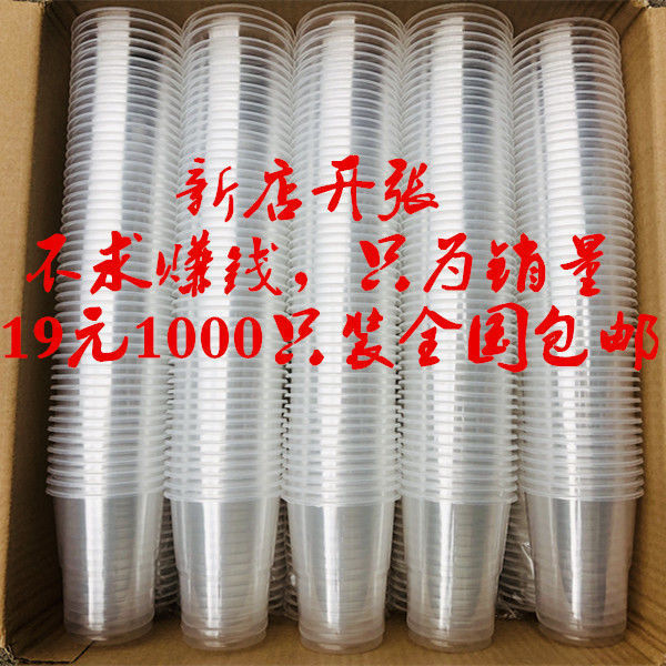 disposable glass Full container wholesale transparent Plastic Water cup Manufactor wholesale thickening Plastic cups Large One box