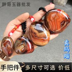 天然シルク瑪瑙原石装飾品シルク瑪瑙ハンドルピース鉱石教育標本おもちゃピース装飾卸売
