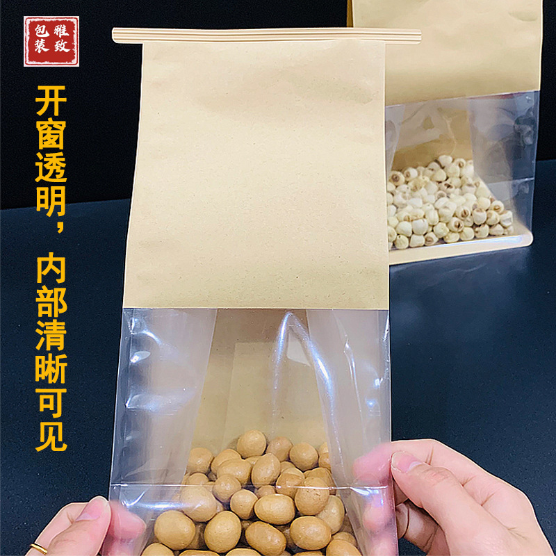Windowed kraft paper bread bags, sealed bags, eight-side seal stand-up pouches, wire-and-leather mooncake bags, and gram-weight tea bags