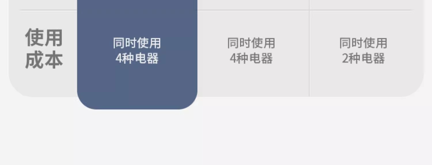 详情图05