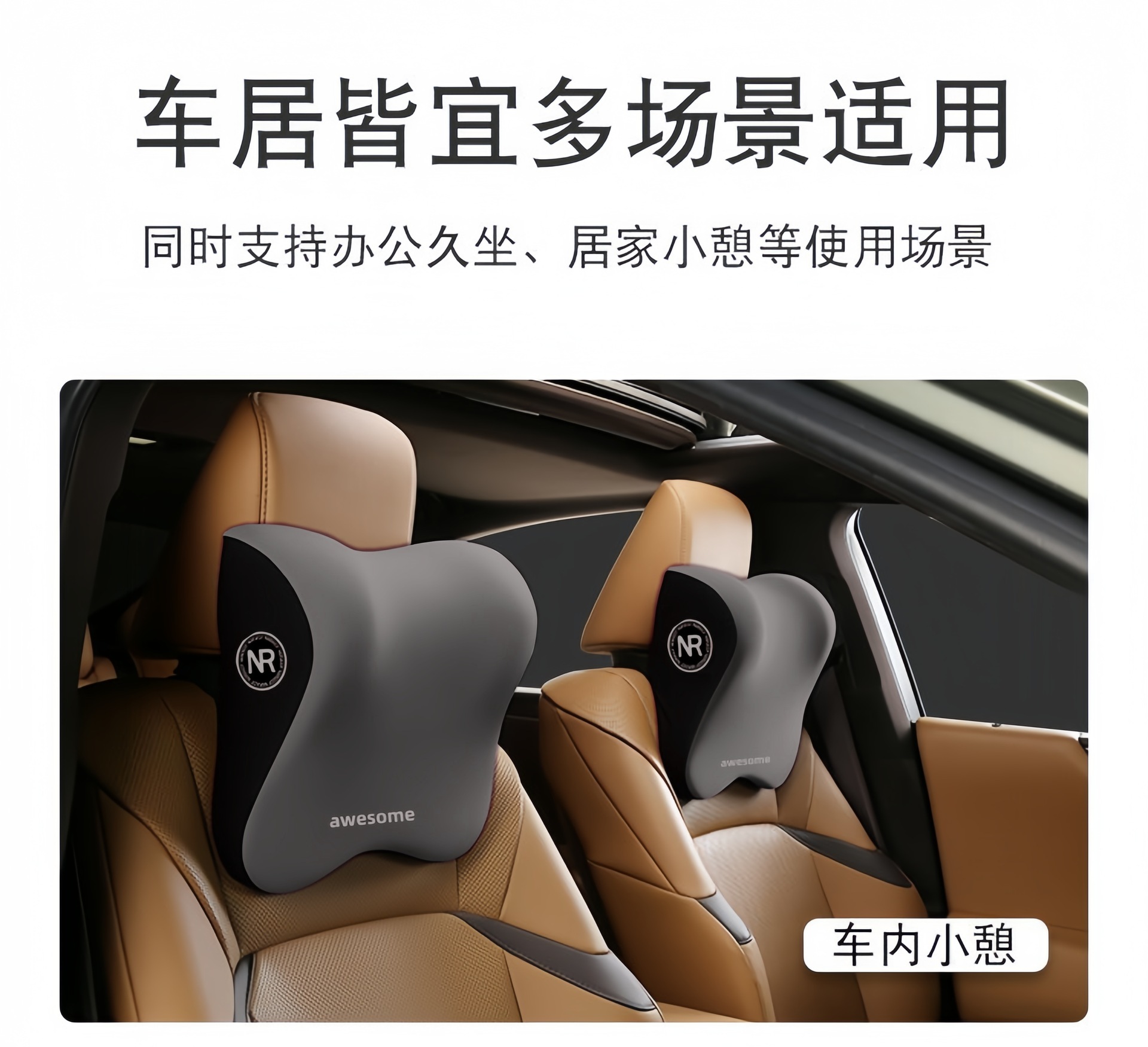 Car Prince Car Headrest Lumbar Support Neck Pillow Shoulder Pillow Car Memory Foam Pillow Customizable Logo
