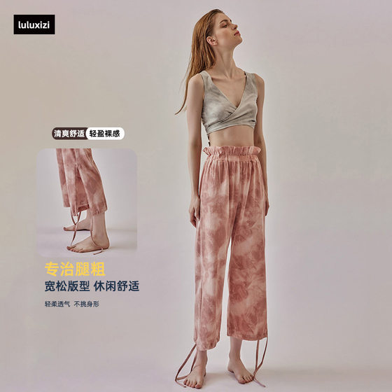 Summer Splash Ink Printed Breathable Yoga Pants Straight Strap Slimming Leg Tie-Leg Casual Zen Yoga Pants Fitness Pants for Women