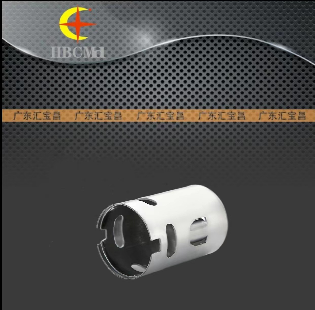 550直流马达微电机专用外壳双缺口 厚度1.2MM 5系加厚机壳