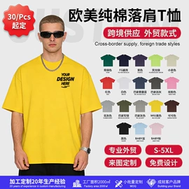 男式T恤;男式卫衣;男式运动套装