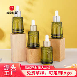 厂家现货15ml绿色菠萝瓶锥形滴管精华液瓶30ml精油瓶新款原液瓶