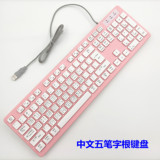 Клавиатура, мышка, комплект, универсальный ноутбук для офиса