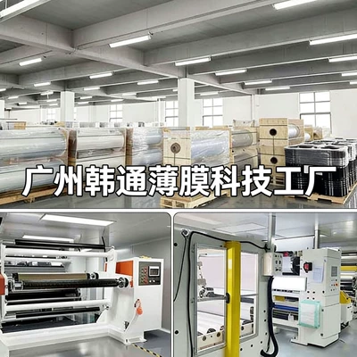 Foreign Trade Car Wrap Source – Car paint protective film