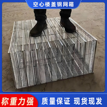 空心楼盖钢网箱 带肋鱼鳞孔网镂填充芯模浇灌地面楼盖芯模钢网镂