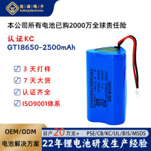 KC�J�Cͨ������c��ģ18650늳ؽM11.1V���ʱ����L�ȴ�C��늳�