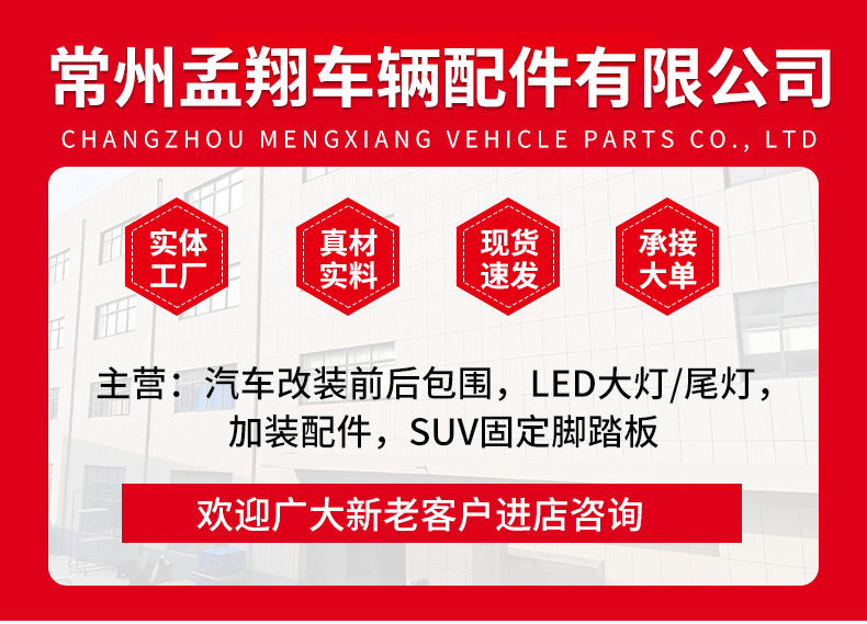 Suitable for Toyota 4RUNNER Superb models from 2010 to 2021, this kit includes LED rear brake lights, turn signals, and daytime running lights for modification