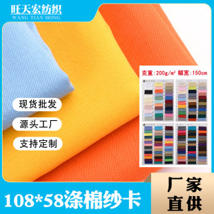 ���޼���10858 ��TCб�y�켏�� ���eѝ���������b���b��������
