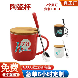 �մɱ�����logo�����Ͱ���w�մɱ����b450ml�Ӽ����ÿ��ȵ�YƷ