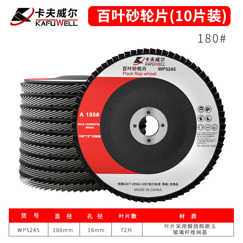 Kraftwell cortar roda de molienda roda de molienda de ángulo metal molienda acero inoxidable mano roda de molienda resina de molienda