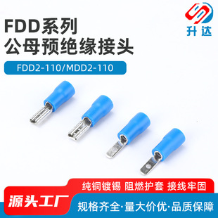 �����F؛ FDD2-110  2.8 ���ĸ�^�����^PVC�䉺�Ӿ�����1000ֻ