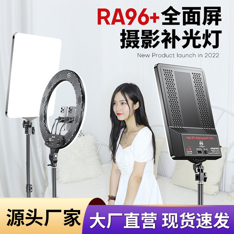 24inch ❤ Extra Large Cross-Border New Led Camera Tablet Light Mobile Phone Photography Photography Video Live Broadcast Square Fill Light