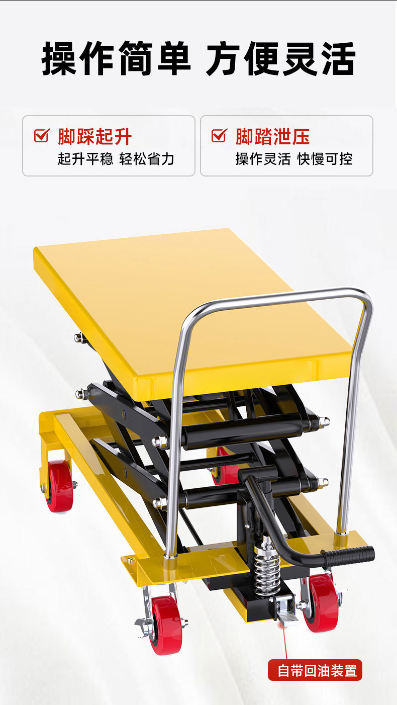 Manual Hydraulic Lifting Platform Trolley, Mold Platform Cart, Mobile Lift, Scissor-Type Small Flatbed Cart