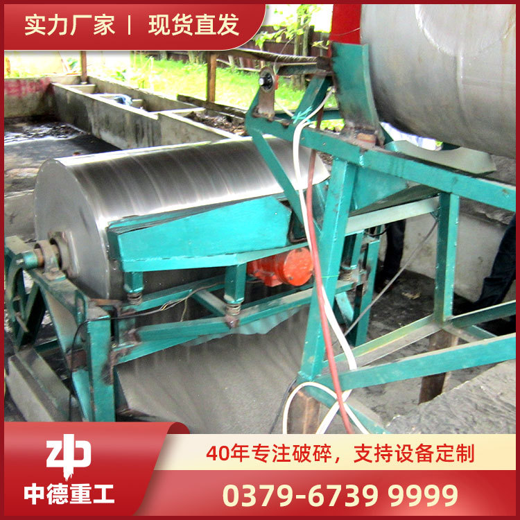 供应磁选机湿式磁选机褐铁矿磁选机铁矿石磁选机