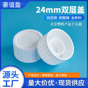 �S���p���w24mm���Ϸ��I�w�c�}�ǝ{ƿ�w�ڷ�Һ�w��������ɫ�����w