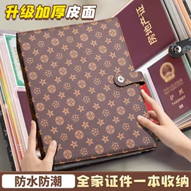 笔记本记事本;台历/日历;资料册