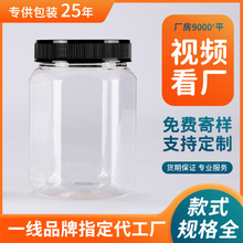 �S�����lpetʳƷ������ƿ1000g2����۹ޱܹ���I�w͸������ƿ2��