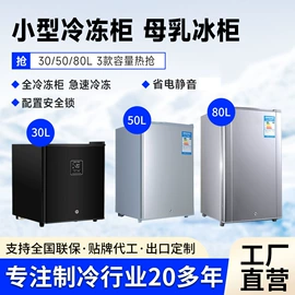 冰箱;恒温酒柜;化妆品冰箱