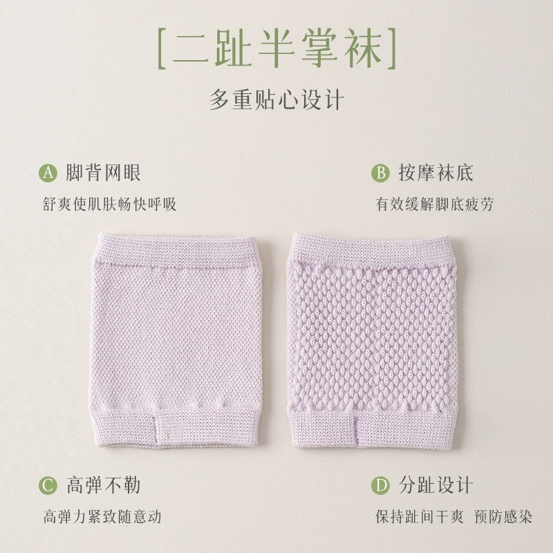Summer thin socks, non-slip cotton invisible slippers
