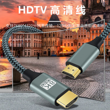 2.1v��HDMI�p���^8K60hz������ҕ�l��������X�ҕͶӰ�x�B���D��