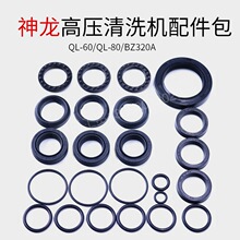 ����������ϴ��QL-60/QL-80/BZ320A�����������
