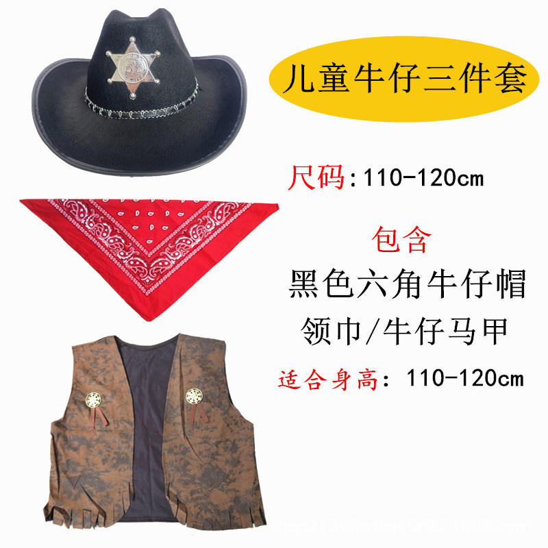 Детский джинсовый шестиугольный комплект