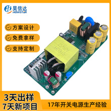 ���M�OӋ12v2a�O���Դ���ư�24W48W LED���Ӱ��m�������ð�