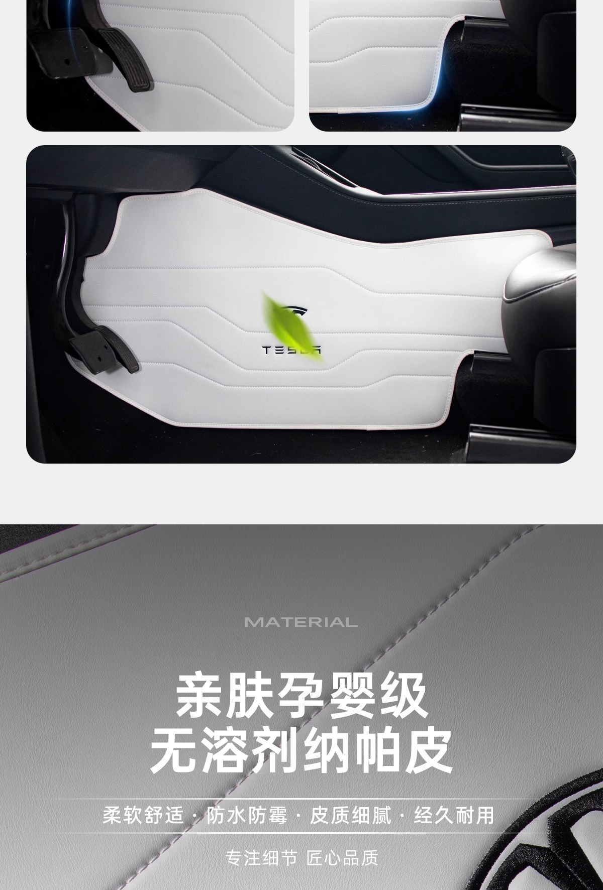 Suitable for Tesla's New Version Model Yl/Y/3 Central Control Anti-Kick Pads on Both Sides, Anti-Dirty Protective Pads, Car Interior