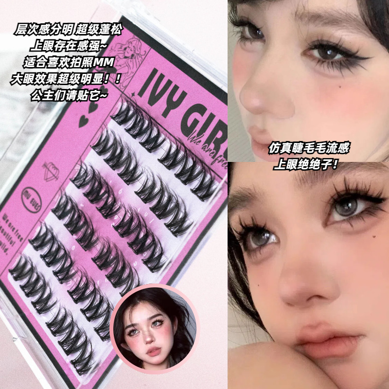 Momomatano 接着剤不使用の女性用つけまつげ、ナチュラルシミュレーションキツネスタイルひまわりベビーカーブ上下まつげ、自己粘着性と長持ち|undefined