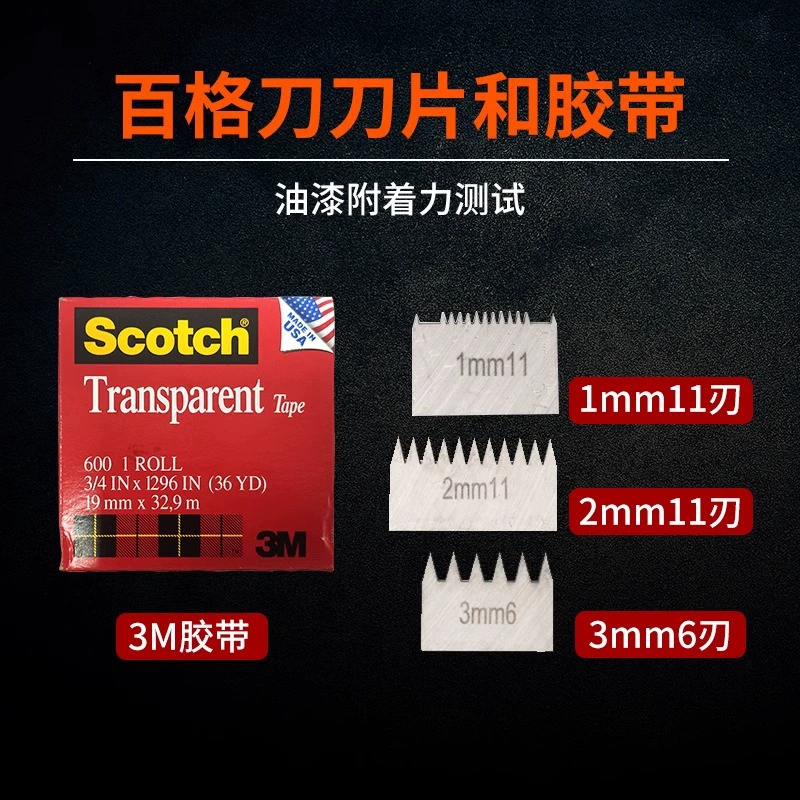 Aripu QFH-A сетчатый нож, аксессуары, сетчатый тестовый нож, сетчатое лезвие 1 мм, 2 мм, 3 мм, лента 3 м