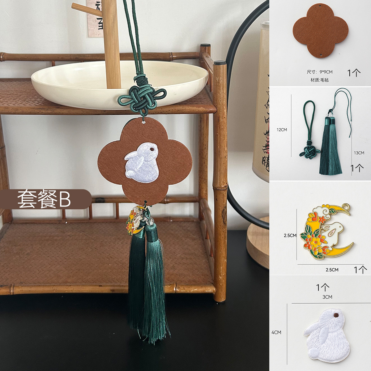 Paquete del Festival del Medio Otoño de siete colores de cordier decoración colgante embalaje de flores diy hecha a mano materiales de florista