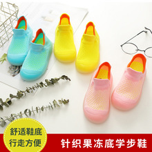 2023秋季新款兒童襪子鞋 男女童3D針織果凍底學步鞋 防滑透氣童鞋