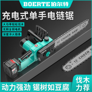 Bolt 12inch Household Small Handheld Chainsaw High-Power Lithium Battery Logging Sawing Tree Cutting Rechargeable Chain Saw