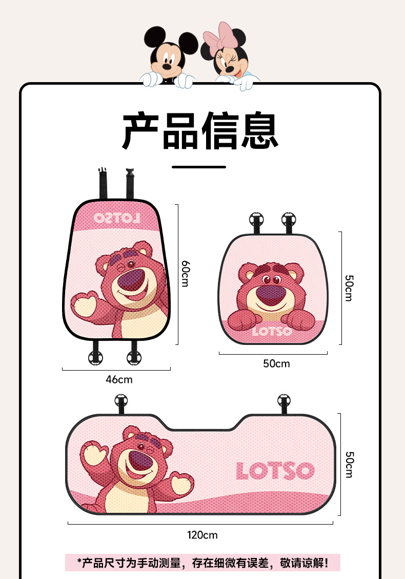 Disney Winnie the Pooh Cute Car Seat Cushion for Women, Single Piece Rear Seat, Universal for All Seasons, Breathable Seat Cover